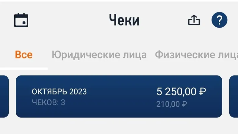 Иллюстрация из истории Сережи