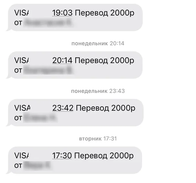 Иллюстрация из истории Леры