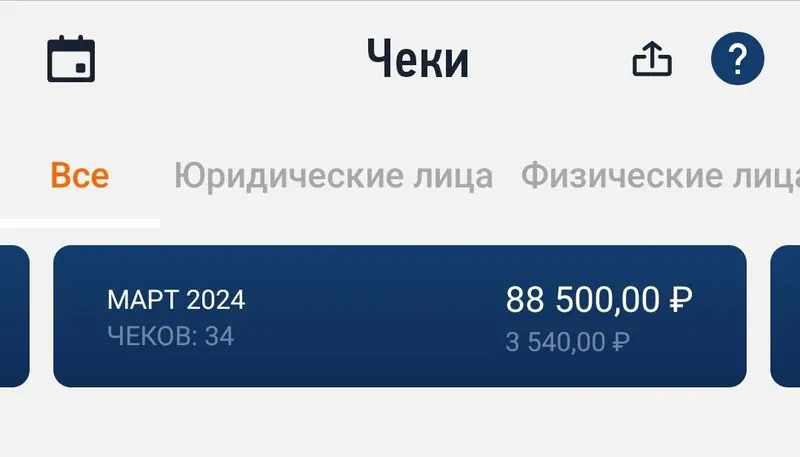 Иллюстрация из истории Сережи