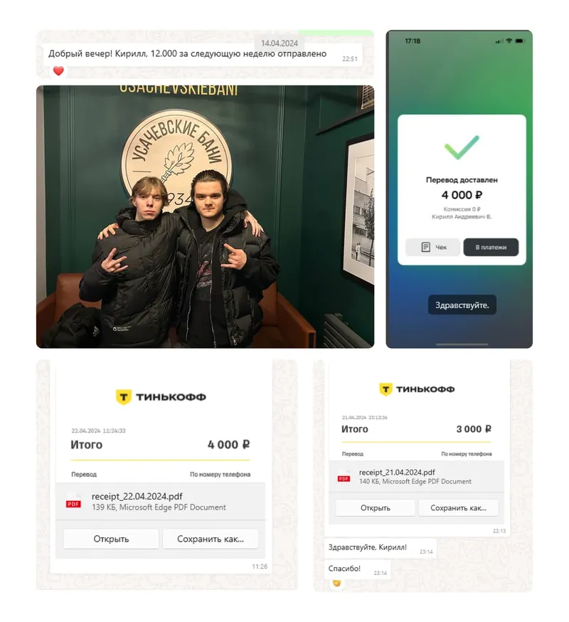 Иллюстрация из истории Кирилла