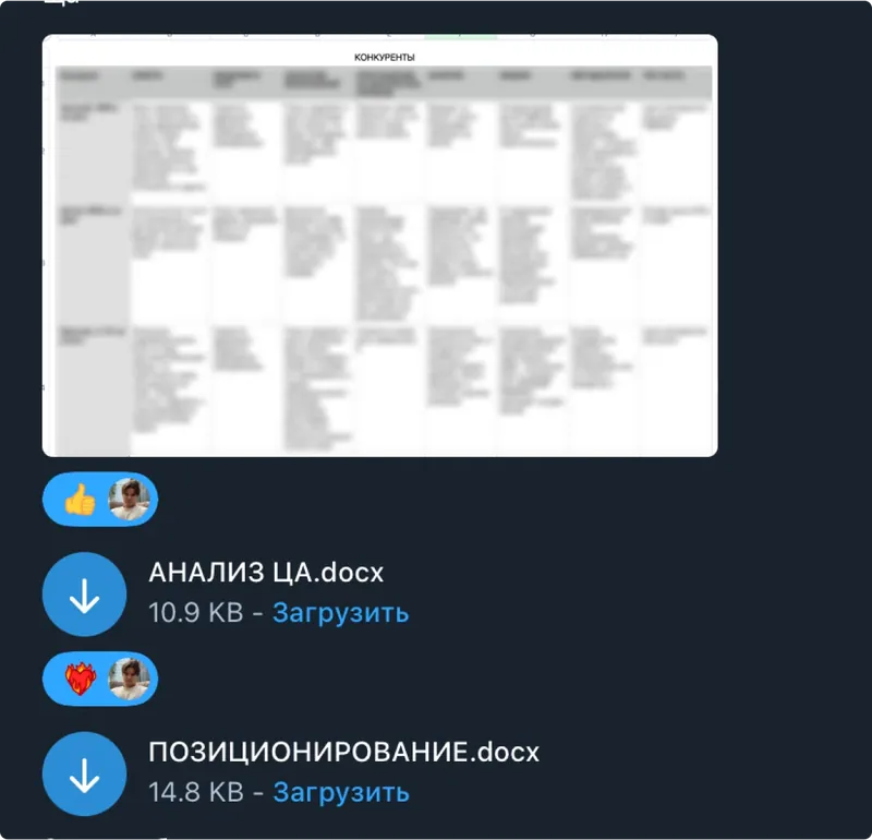 Одна из домашек на обучении