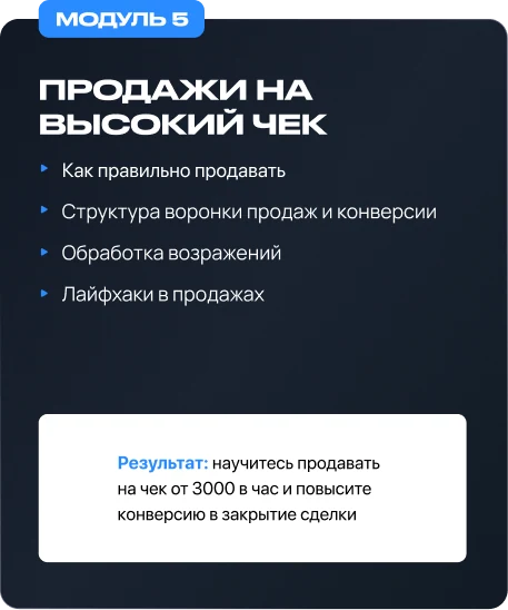 Иллюстрация из истории Леры