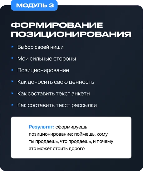 Иллюстрация из истории Леры