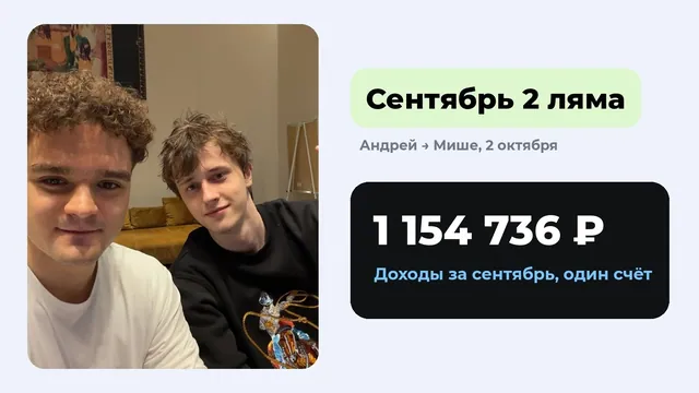 2 млн в месяц на репетиторстве в 18 лет